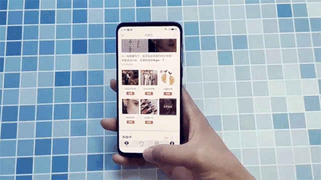 7,aicy智能助手 aicy智能助手目前支持在flyme8系统下进行使用,包含