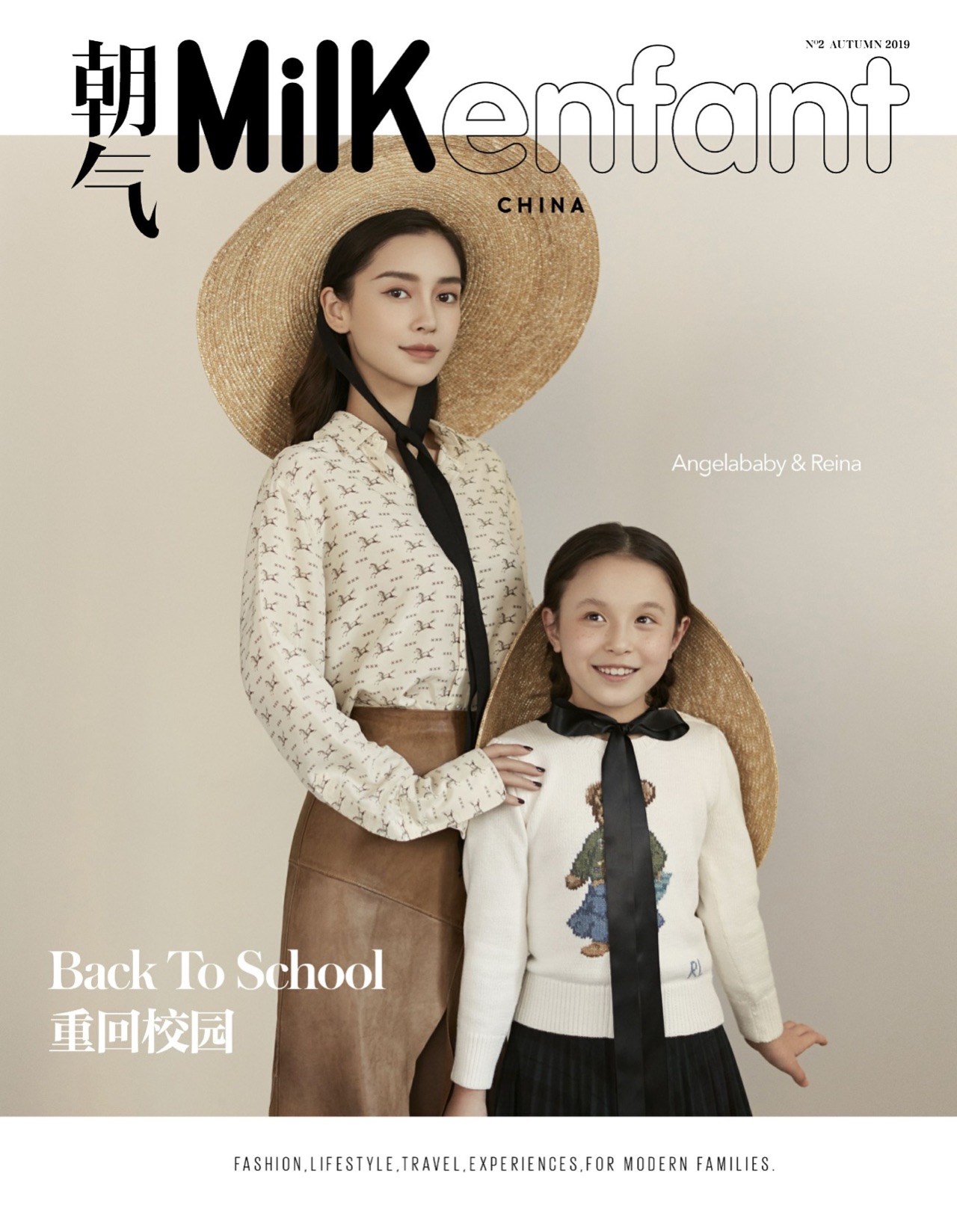 angelababy登《milkenfant》杂志封面 超大草帽杀电眼