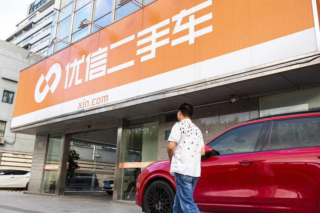 优信COO彭惟廉辞职，CEO戴琨兼任；腾讯财付通回应被央行处罚：大部分已完成整改