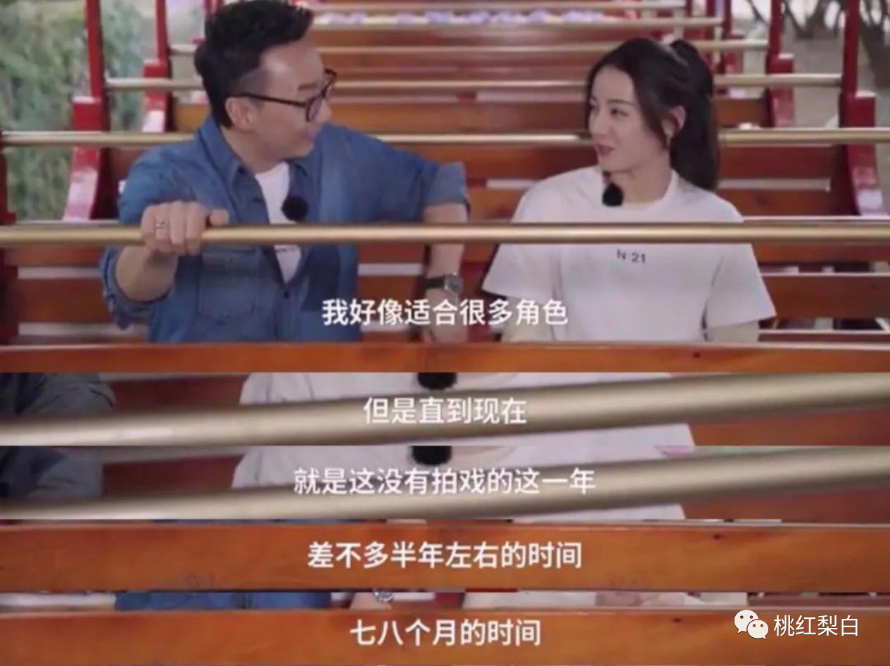 景甜这样的人间富贵花，最怕的是什么？