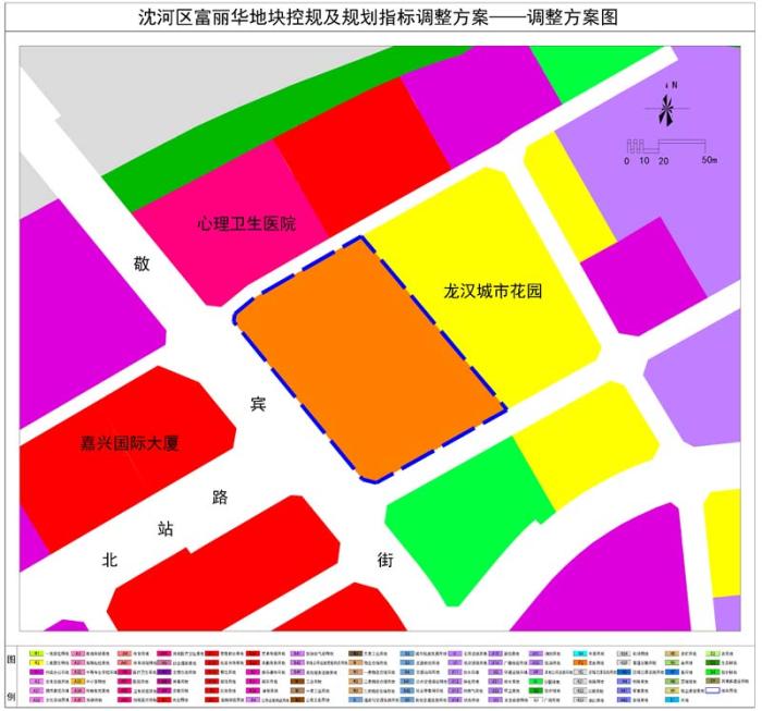 沈河区富丽华地块控规及规划指标拟调整