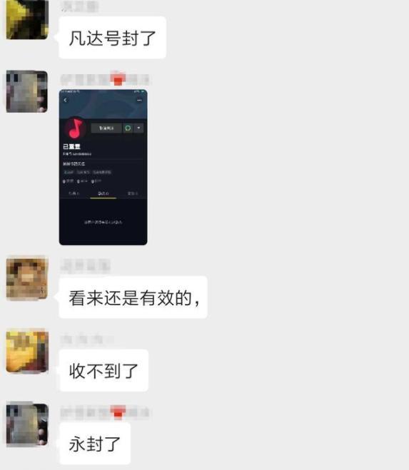 抖音一哥凡达被污蔑为E先生却得到粉丝的支持