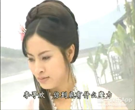 【橘子娱乐】还记得《小李飞刀》里的林仙儿吗，她现在长这样了