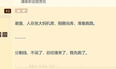 什么值得买服务中断称受大规模攻击但删库跑路是怎么回事