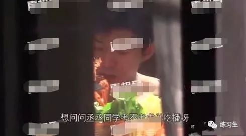 蔡徐坤英国留学进修,范丞丞室内抽烟超熟练,二人解压方式大不同
