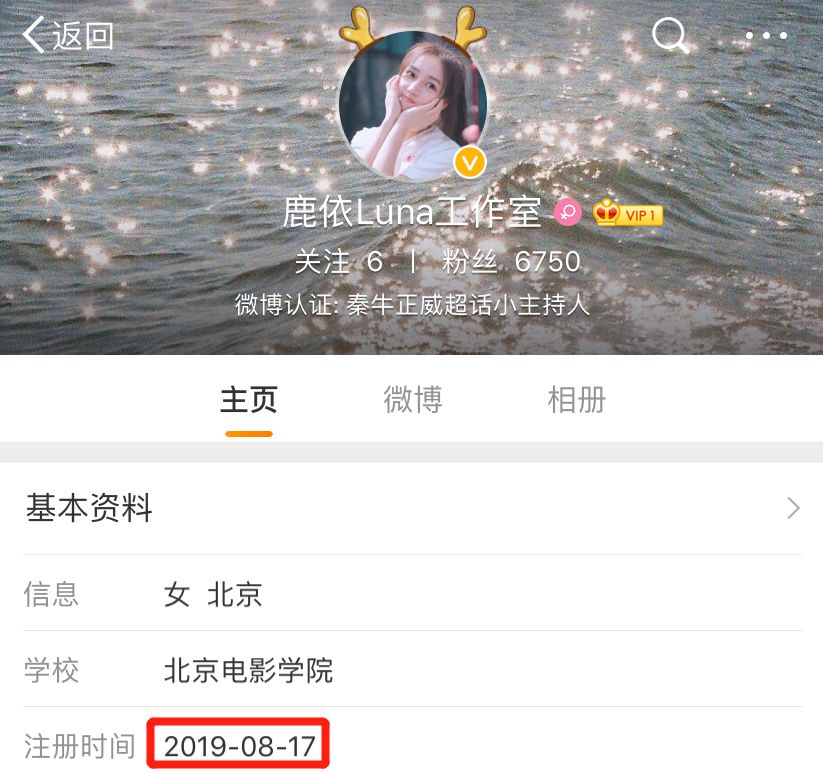 吴亦凡事件大反转！不是女主心机婊，而是他脚踩N条船？