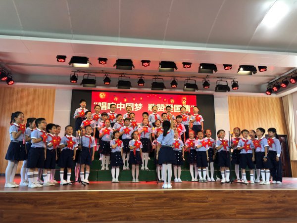 唱响中国梦歌赞爱国情曹家坡小学2019年迎国庆班级合唱比赛圆满结束