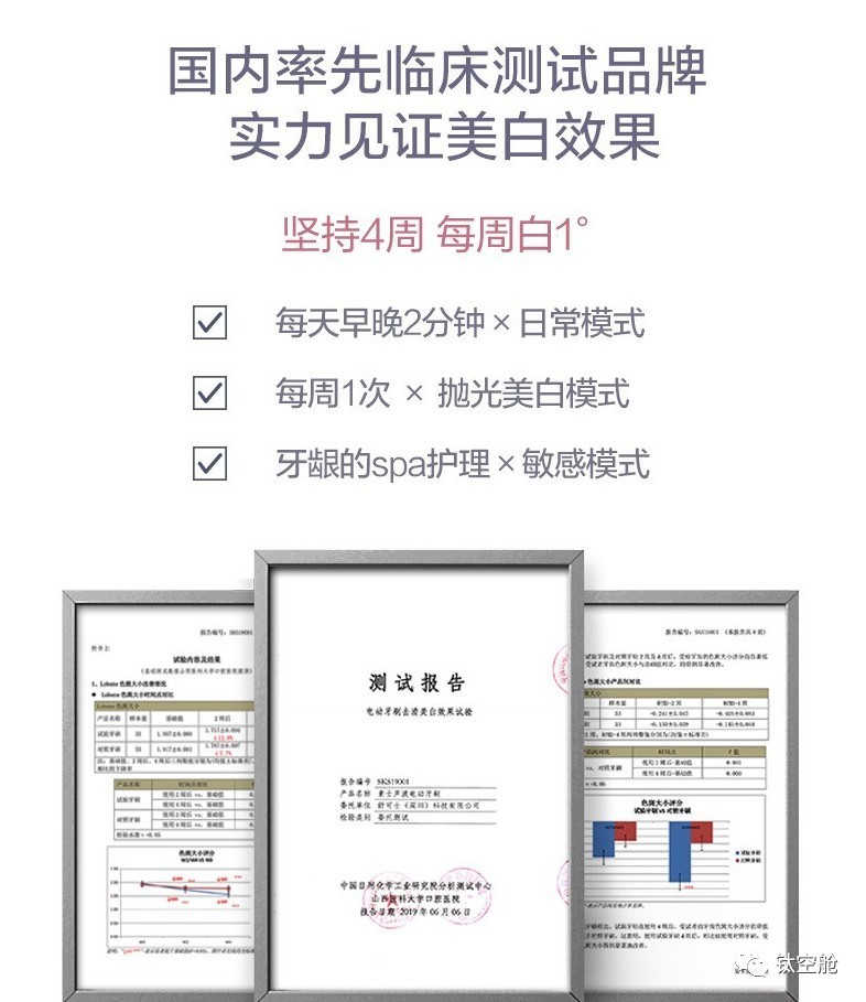 一分钟震动42000次，嘴巴说我想要