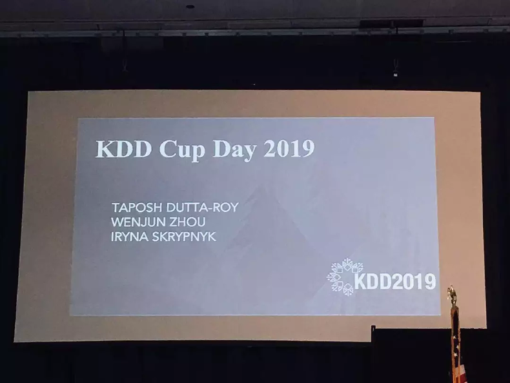 KDD CUP 2019 实录：野心尽露的数据挖掘「奥林匹克」_凤凰网科技_凤凰网