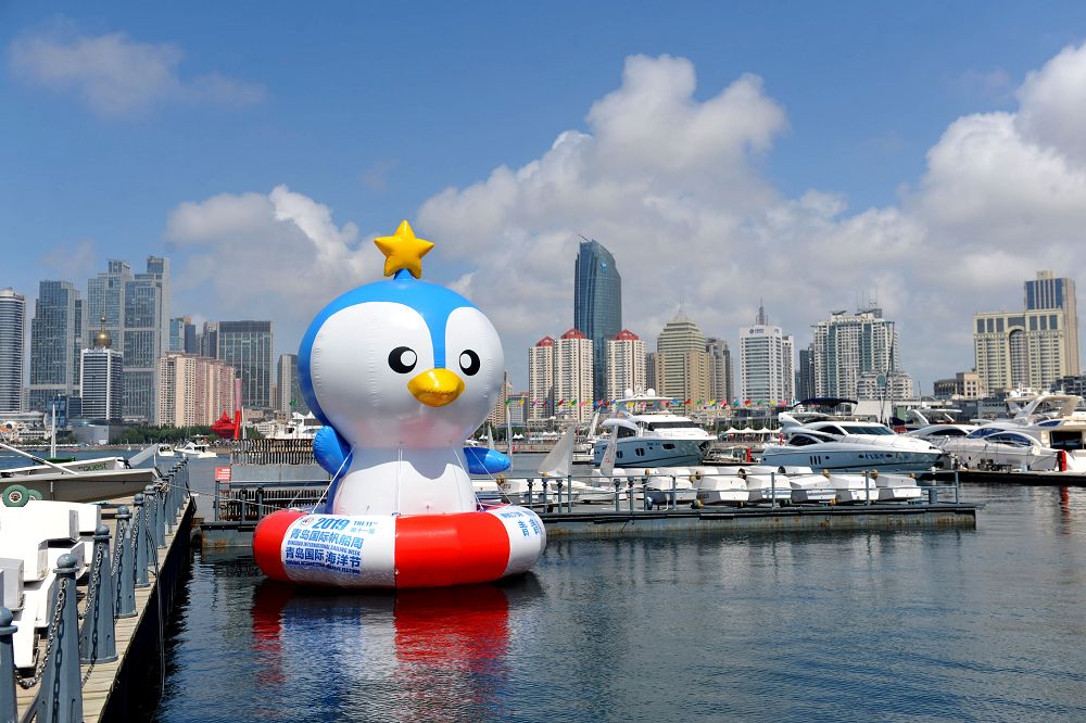 青岛国际帆船周青岛国际海洋节开幕
