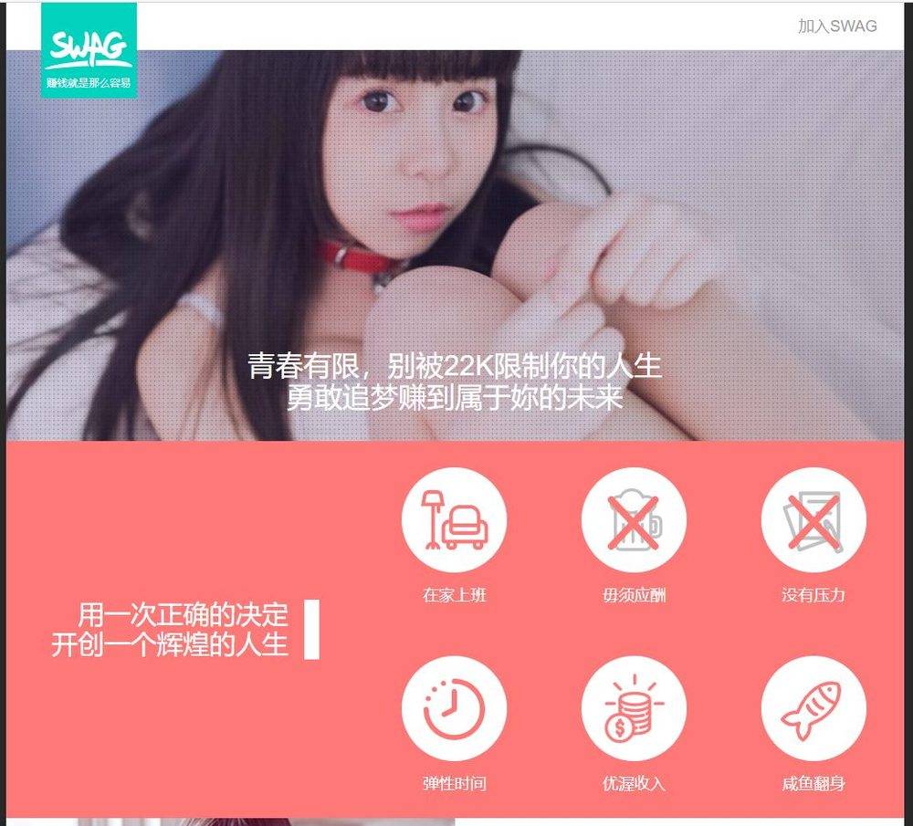「虎嗅网」那个王思聪投资的台湾直播 App……还活着