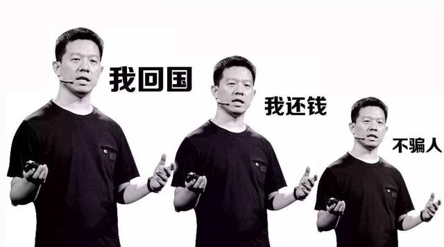 铁打的贾跃亭、流水的接盘侠,FF路在何方?