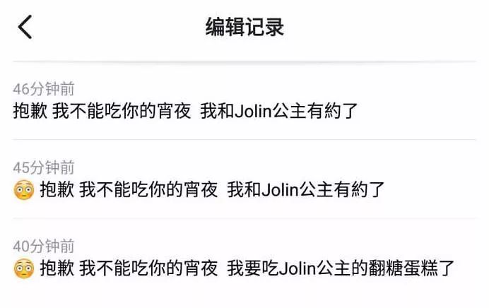 「她刊」39岁蔡依林霸气告白：“阿信，我要嫁给你！”