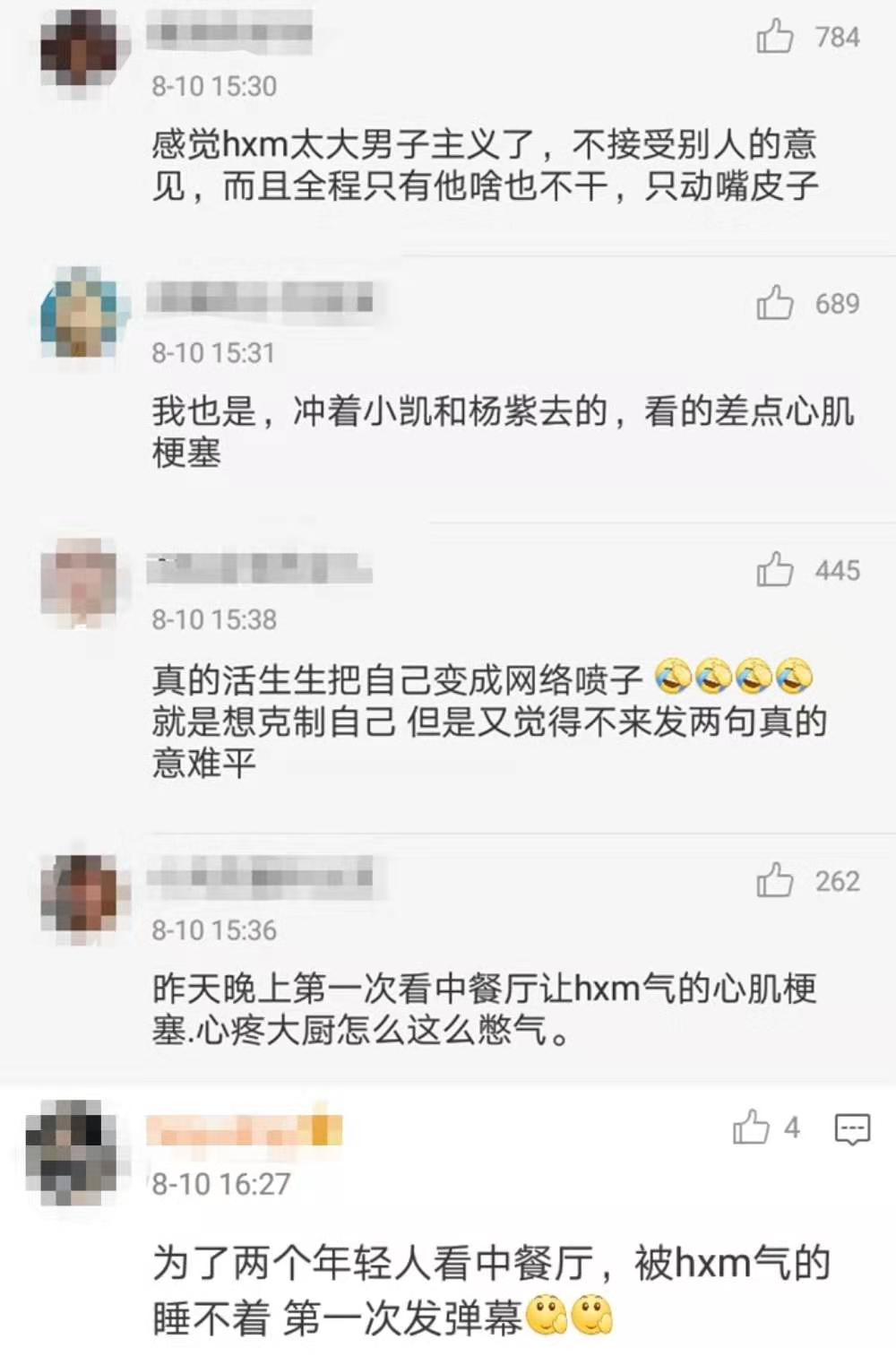 黄晓明在《中餐厅》里一意孤行上热搜，网友：赵薇快回来吧