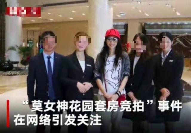 酒店8800起拍莫文蔚“余温房”，网友：比无耻更无耻