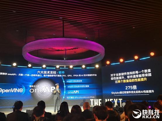 Intel推百亿亿次计算新理念：六大技术支柱发威 内容创作速度1000倍提升