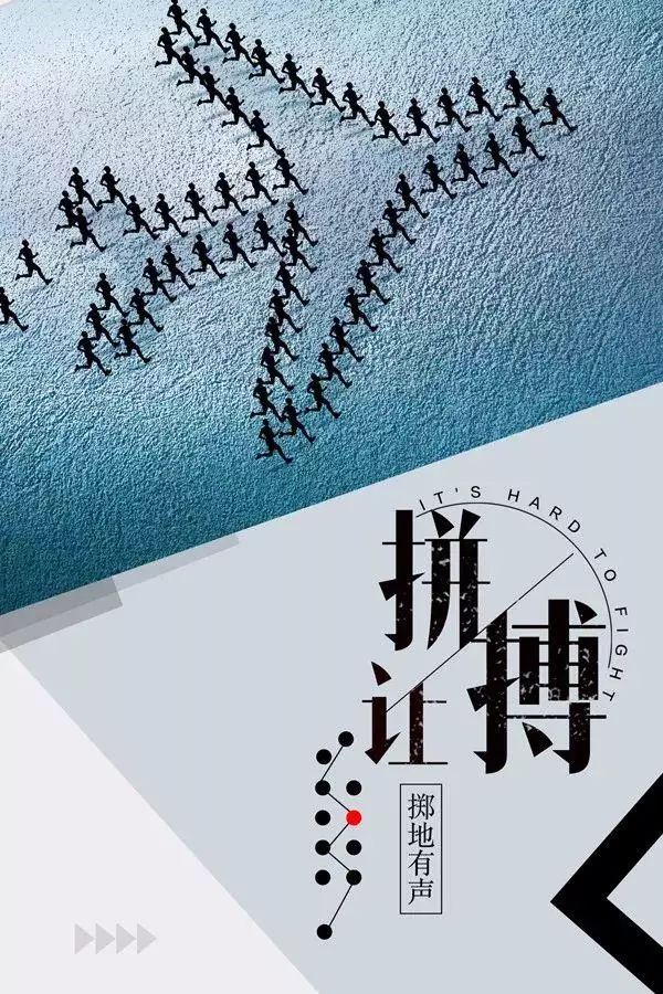 10.18霸气励志早安语录图片 精选正能量成功句子说说