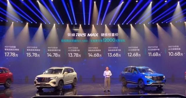 能拉动波音737的RX5 MAX最低只要10.68万元，你心动了吗？