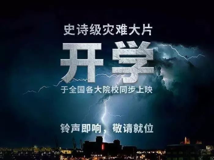 速看（日本一所只有一個學生的學校）日本學校只有一個學生，日本驚現(xiàn)一個人的學校，全校5名老師，1名學生，學生畢業(yè)的那天學校關(guān)門了，幼兒歌曲簡譜，