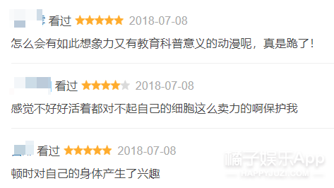 「橘子娱乐」看了就是省钱了，转发就是瘦了