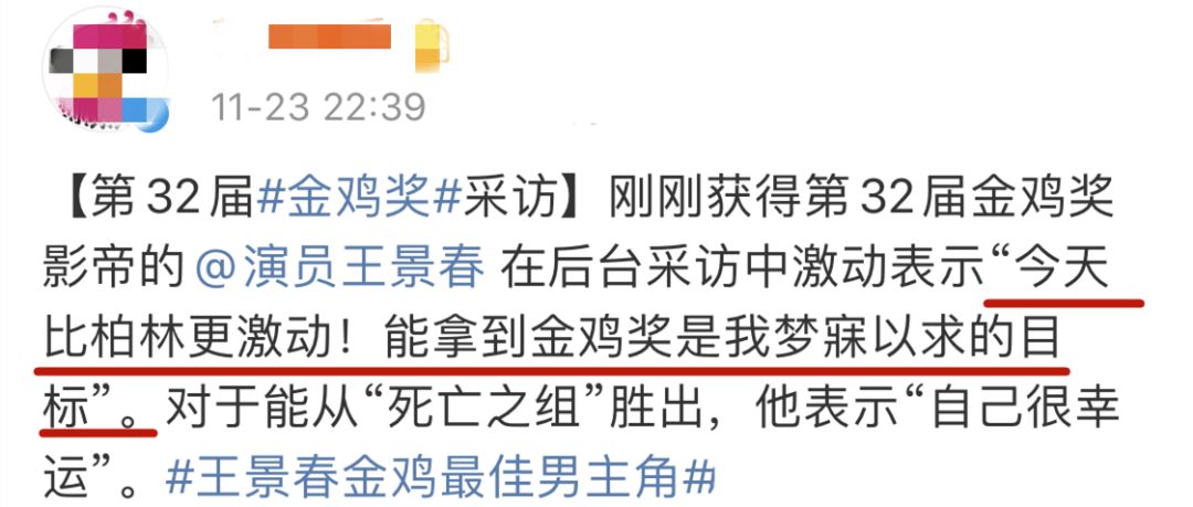 「娱小北vlog」实力宠“儿”！咏梅王景春把奖杯给王源拿着拍照，三人合影超美好