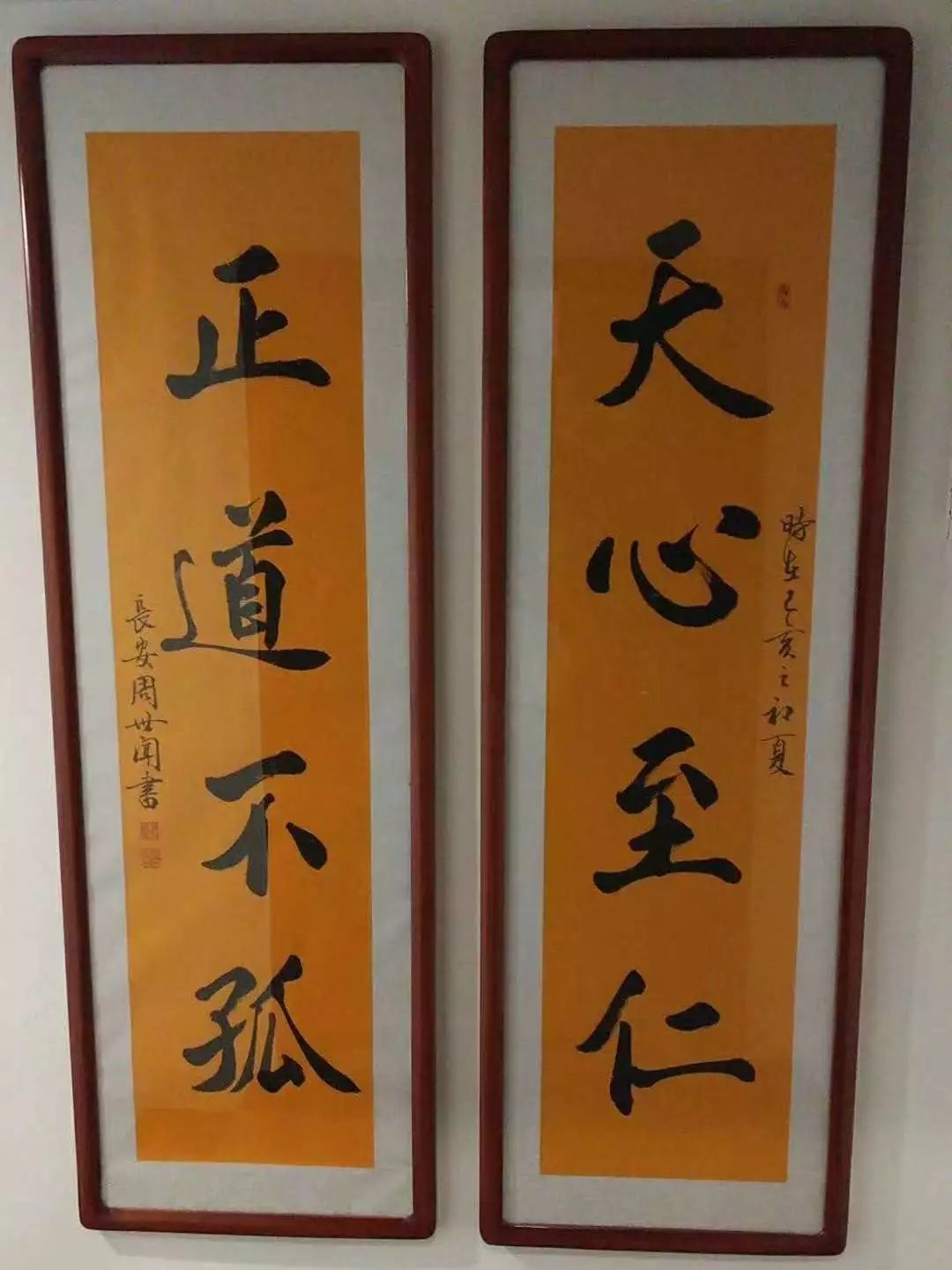 null