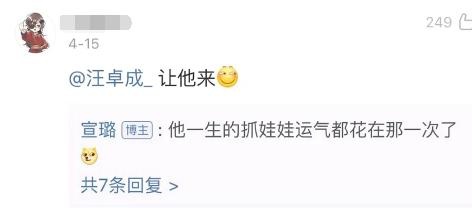 《陈情令》这对“姐弟变情侣”？两人牵手被拍，疑似恋情曝光编辑：奇趣网发布：2019-10-06 12:27:37