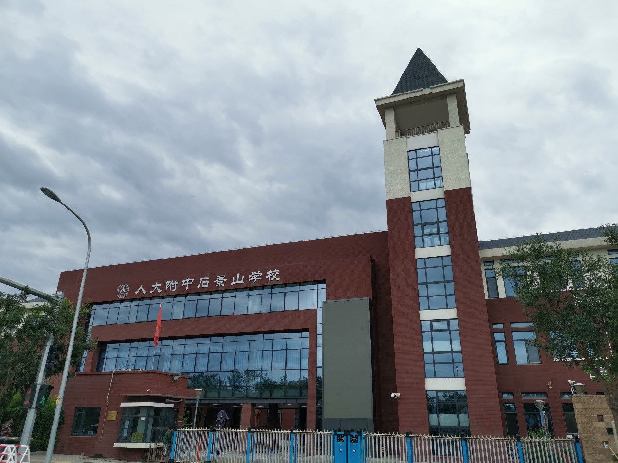 众所周知,人大附中是国内屈指可数的重点中学,更是