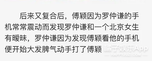 一路不被看好的两人，现在都要生孩子了？