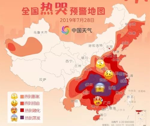 38℃?为啥我感觉热炸了!真相在这里…… 立即博备用