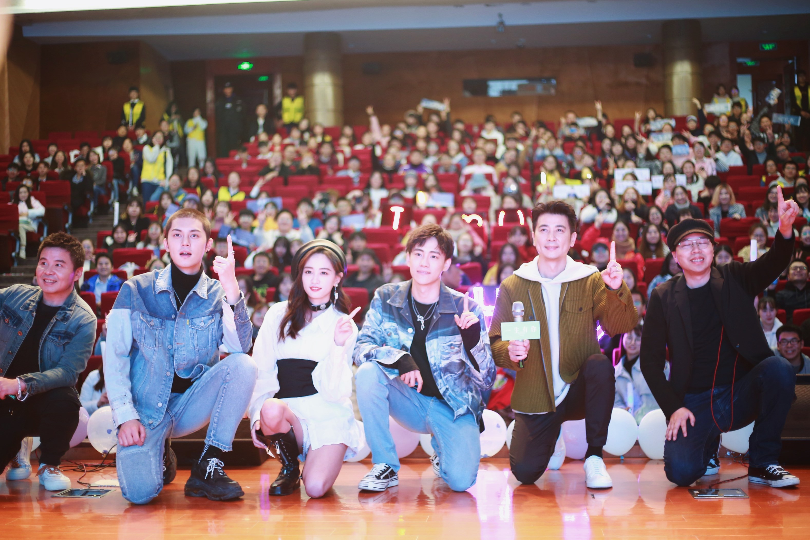 「君屹影视」保剑锋《一生有你》首映发布会 售后CP现场“发糖”不停