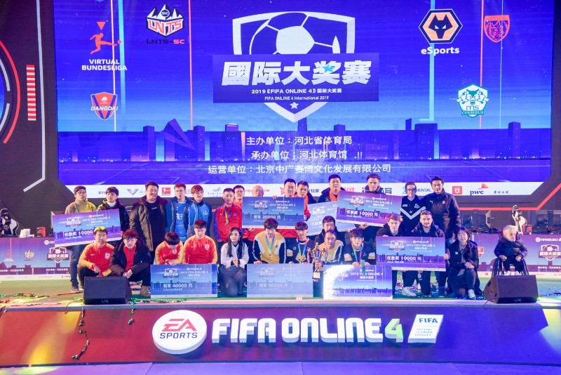 2019 FIFA ONLINE 4ʴԲĻǶӵ羺ֲھ