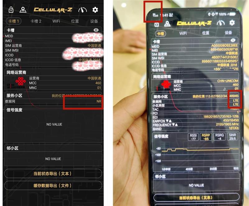 实测最亲民5G旗舰！iQOO Pro 5G体验：感受网速飞奔狂欢