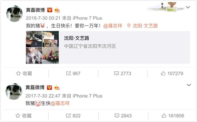 让后海大鲨鱼有了记忆点的同时2022年1月29日汪涵