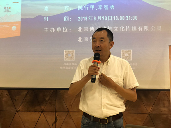 陈行甲20版本的公益梦他想做大病救助方面的小岗村