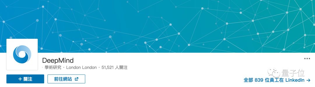 人均年薪400万、公司年亏40亿,正在盖大楼的DeepMind最新财务数据曝光
