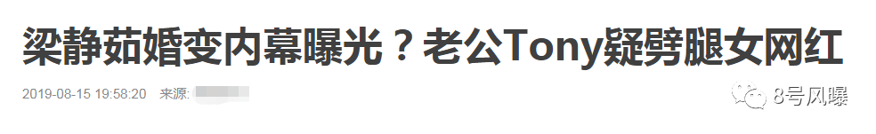 请问杨幂林志玲们：朋友是个爱插刀的大嘴巴，要如何才能忍住打人的冲动？