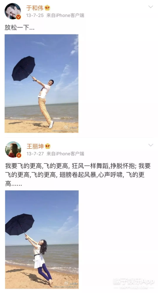 我还以为他俩好事将近…没想到这就分手了？