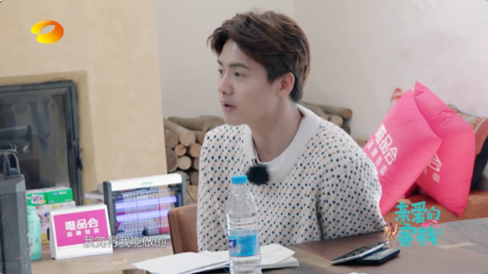 「神八局」马天宇张翰师徒“决裂”？原来是张翰犯了这个职场禁忌