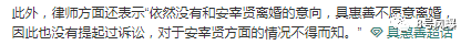 令人窒息的婚姻准则和聊天记录！难怪他们结婚后双双抑郁…