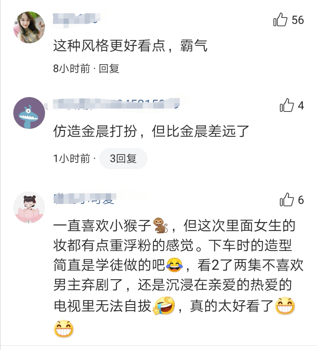 [我说影视你说赞]翻车了？杨紫新剧扮霸道女总裁，造型却被吐槽很出戏
