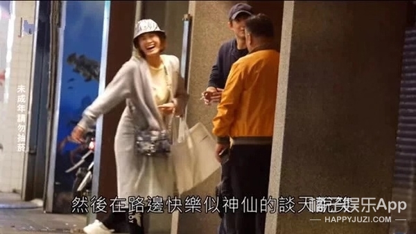 我还以为他俩好事将近…没想到这就分手了？