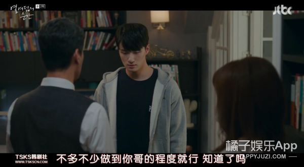 甜甜的初恋+校园暴力，这是男版《学校2019》吗？