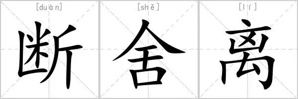 能拯救你花呗的，只有闲鱼了
