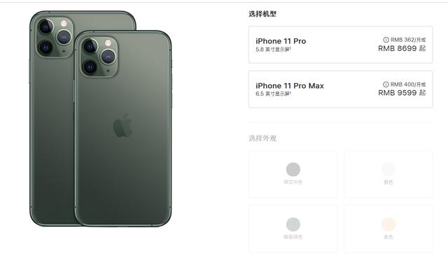 苹果新品背后的槽点：摄像头被讽像浴霸，物丑价廉李楠说不用卖肾