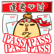 最后,小编祝各位考生逢考必过!
