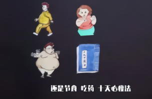 正确减肥应该是减脂增肌,切勿减脂肪长肌肉机器减肥减肥使用方法怎么图片