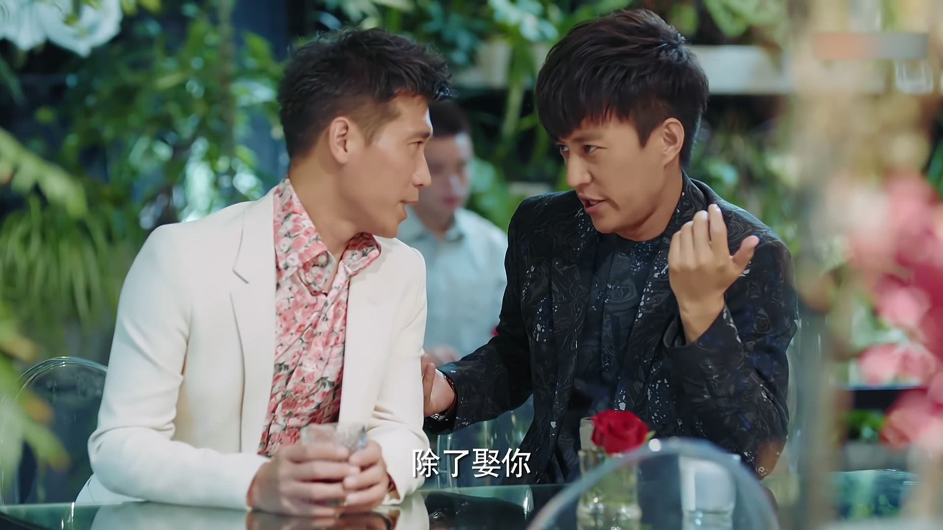 恋爱剧:程浩见宁宇表白罗玥,分析出宁宇是渣男