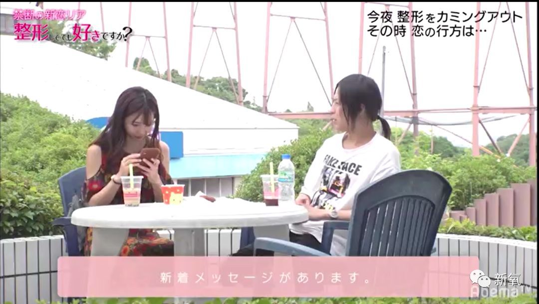 [新氧App]把6个换头男女集聚一堂进行相亲，结局完全出人意料！