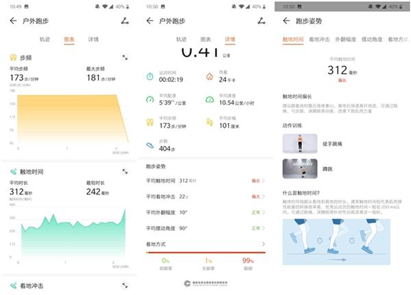 「驱动之家」巨星麦迪同款！荣耀手环5 篮球版评测：最专业的腕上装备